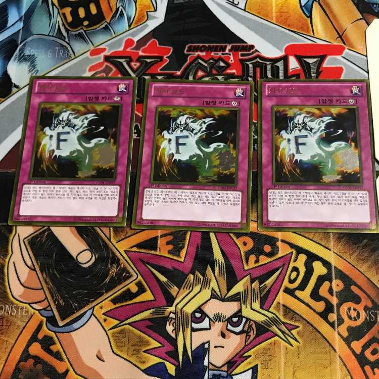 韓国版 ウィジャ盤 GS04 2 ゴールド 3枚セット てら