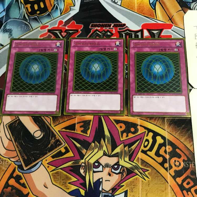 韓国版 グラヴィティ・バインド-超重力の網- GS04 2 ゴールド 3枚セット てら