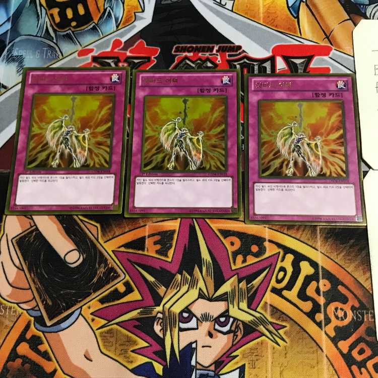 韓国版 ゴットバードアタック GS04 1 ゴールド 3枚セット てら