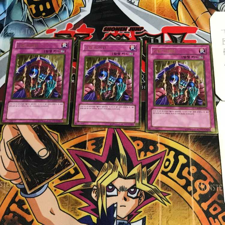 韓国版 スキルドレイン GS02 1 ゴールド 3枚セット てら