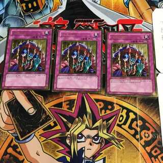 韓国版 スキルドレイン GS02 1 ゴールド 3枚セット てら