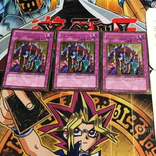 韓国版 スキルドレイン GS02 2 ゴールド 3枚セット てら