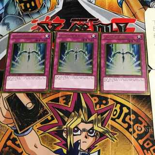 韓国版 スターライト・ロード GS04 1 ゴールド 3枚セット てら