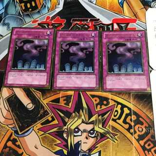 韓国版 リビングデッドの呼び声 GS02 2 ゴールド 3枚セット てら