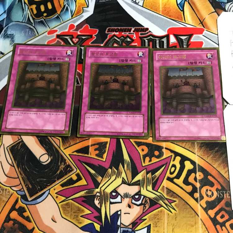 Korean Royal Decree GS01 1 Gold, set of 3 Tera