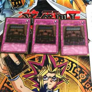 韓国版 王宮のお触れ GS01 1 ゴールド 3枚セット てら