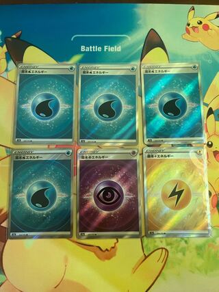 【SRエネルギーセット】水 雷 超