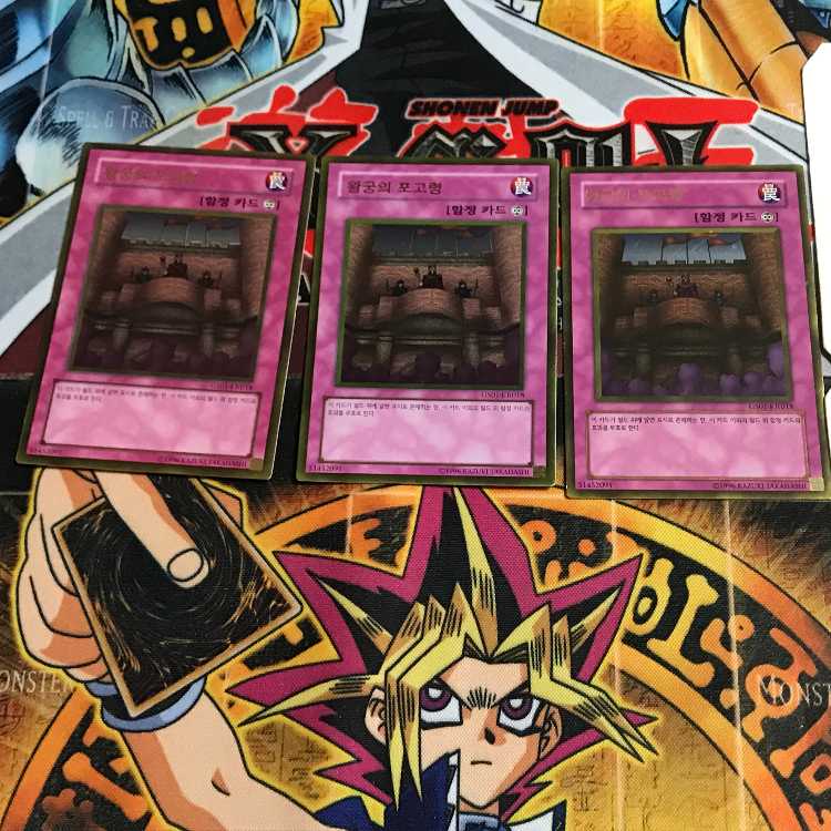 韓国版 王宮のお触れ GS01 2 ゴールド 3枚セット てら