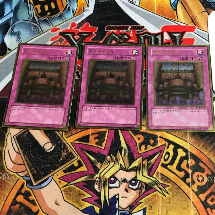 韓国版 王宮のお触れ GS01 3 ゴールド 3枚セット てら