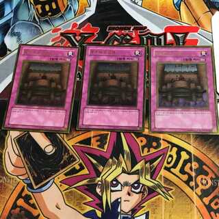 韓国版 王宮のお触れ GS01 3 ゴールド 3枚セット てら