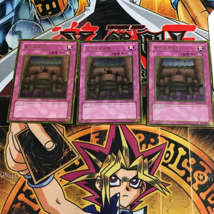 韓国版 王宮のお触れ GS01 5 ゴールド 3枚セット てら