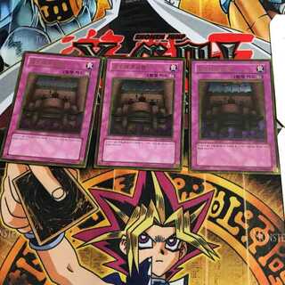 韓国版 王宮のお触れ GS01 6 ゴールド 3枚セット てら