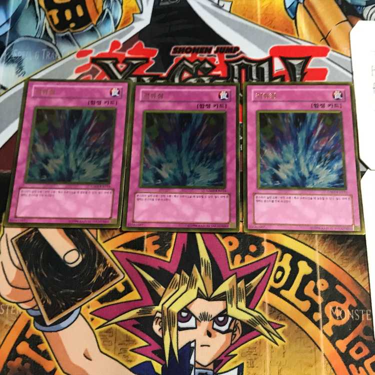 Korean Edition Torrential Tribute GS01 2 Gold Set of 3 Tera