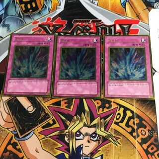 Korean Edition Torrential Tribute GS01 2 Gold Set of 3 Tera