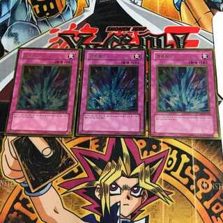 Korean Edition Torrential Tribute GS01 3 Gold Set of 3 Tera