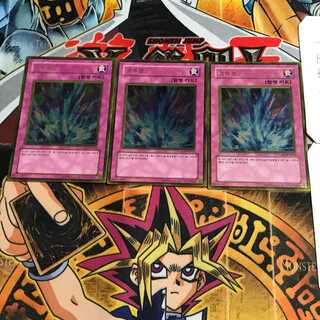 Korean Edition Torrential Tribute GS01 6 Gold Set of 3 Tera