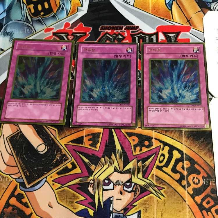 Korean Edition Torrential Tribute GS01 7 Gold Set of 3 Tera