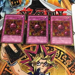 韓国版 死のデッキ破壊ウイルス GS01 4 ゴールド 3枚セット てら