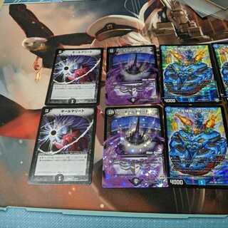 オールデリート、グランヴィア　セット