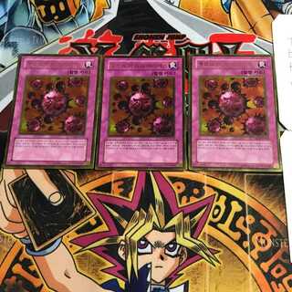 韓国版 死のデッキ破壊ウイルス GS01 6 ゴールド 3枚セット てら