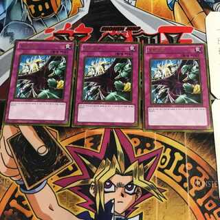 Korean edition Dimensional Prison GS04 1 Gold, set of 3 Tera