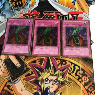 韓国版 奈落の落とし穴 GS01 3 ゴールド 3枚セット てら