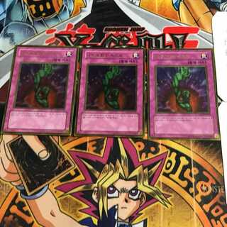 韓国版 奈落の落とし穴 GS01 5 ゴールド 3枚セット てら