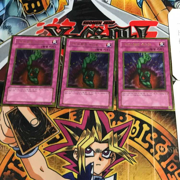 韓国版 奈落の落とし穴 GS01 6 ゴールド 3枚セット てら