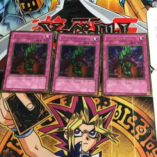 韓国版 奈落の落とし穴 GS01 6 ゴールド 3枚セット てら