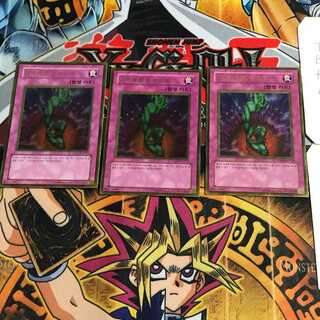 韓国版 奈落の落とし穴 GS01 7 ゴールド 3枚セット てら