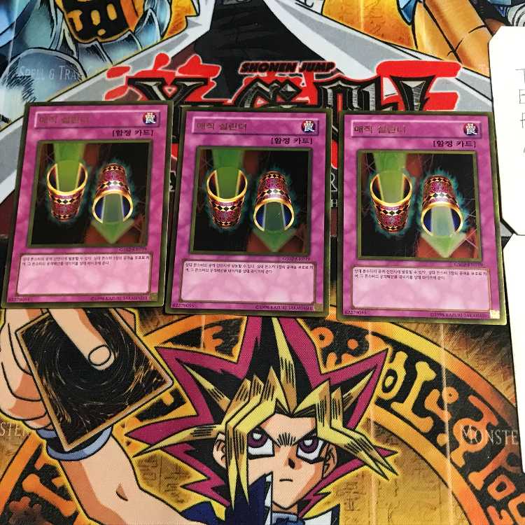 韓国版 魔法の筒 GS02 2 ゴールド 3枚セット てら