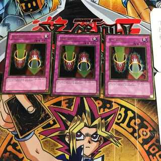 韓国版 魔法の筒 GS02 2 ゴールド 3枚セット てら