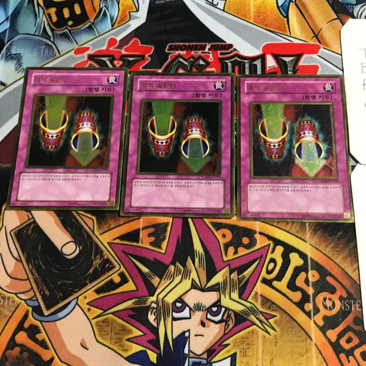 韓国版 魔法の筒 GS02 3 ゴールド 3枚セット てら