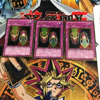 韓国版 魔法の筒 GS02 3 ゴールド 3枚セット てら