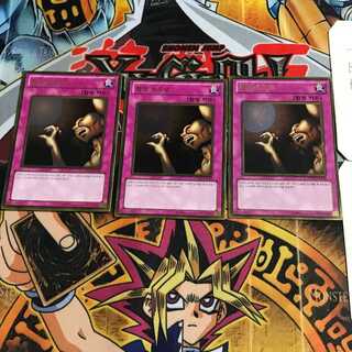 韓国版 落とし穴 GS03 1 ゴールド 3枚セット てら