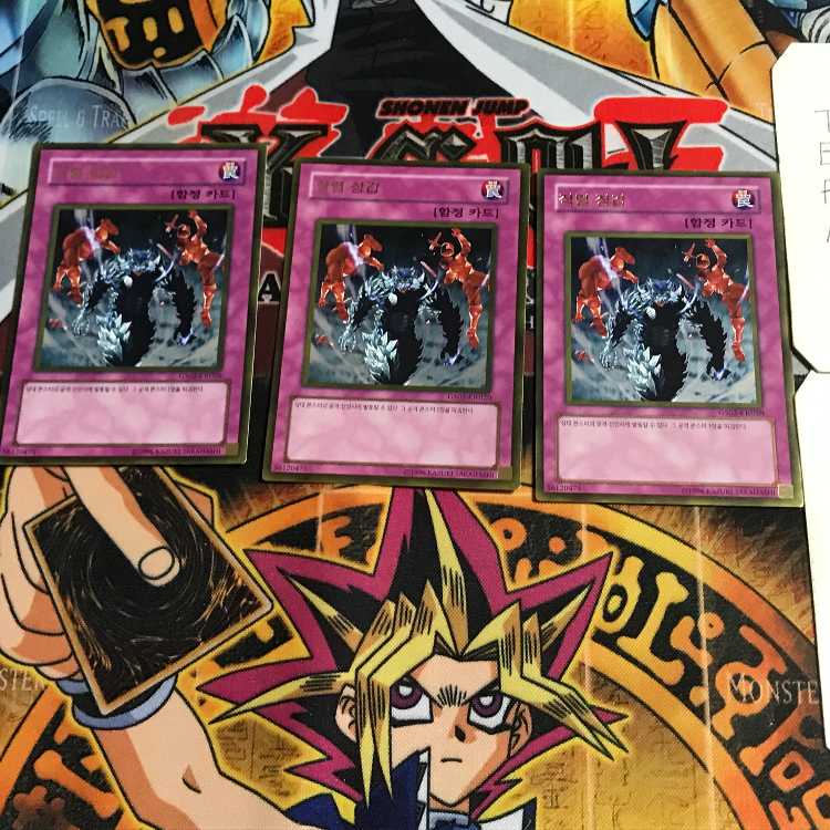 韓国版 炸裂装甲 GS02 2 ゴールド 3枚セット てら