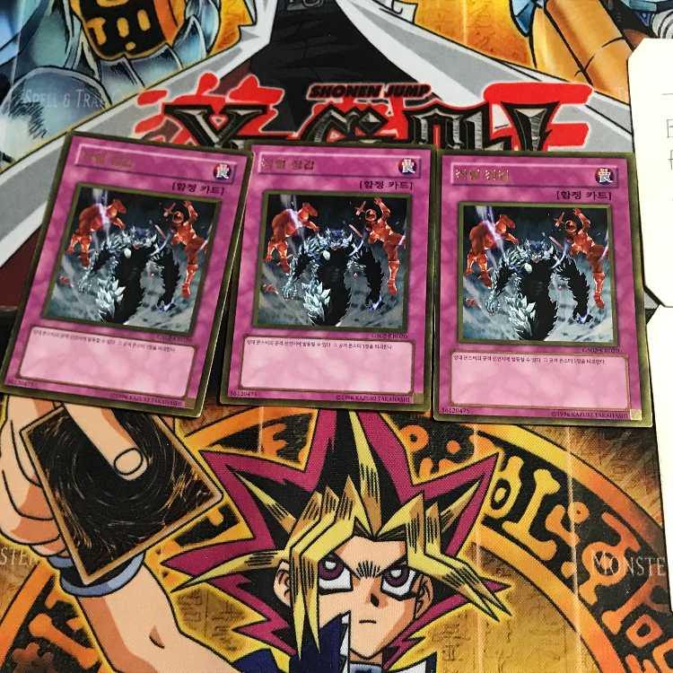 韓国版 炸裂装甲 GS02 4 ゴールド 3枚セット てら