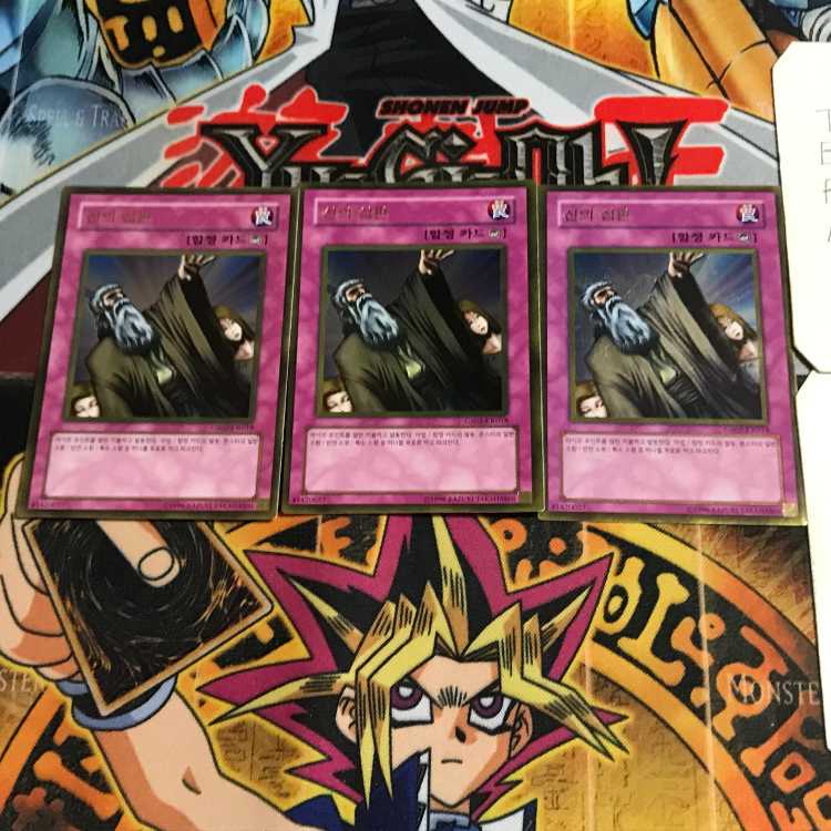 Korean Solemn Judgment GS02 2 Gold Set of 3 Tera