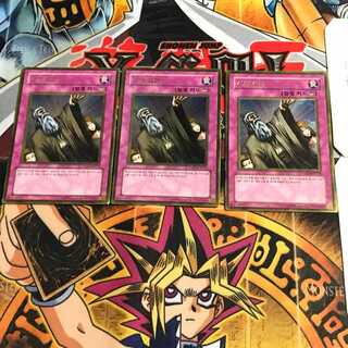 Korean Solemn Judgment GS02 3 Gold Set of 3 Tera