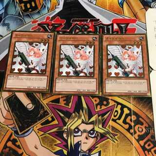 韓国版 お注射天使リリー GS03 1 ゴールド 3枚セット てら