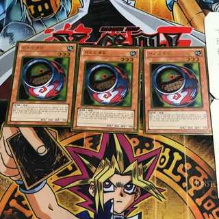 韓国版 カオスポッド GS04 1 ゴールド 3枚セット てら