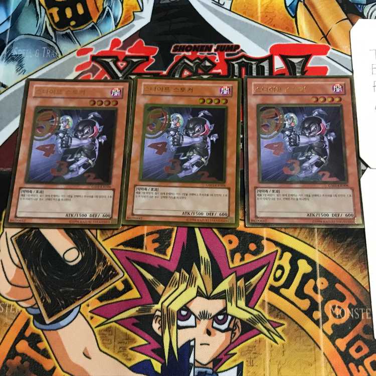 韓国版 スナイプストーカー GS01 5 ゴールド 3枚セット てら