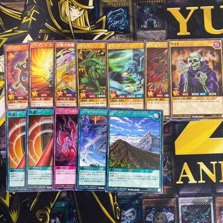 ラッシュロードセット