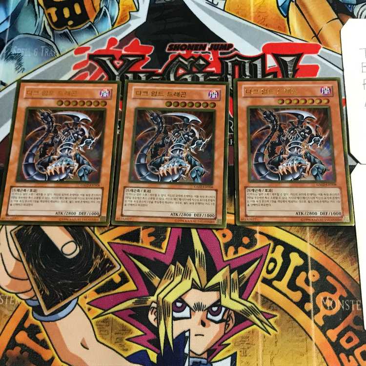 韓国版 ダーク・アームド・ドラゴン GS02 3 ゴールド 3枚セット てら