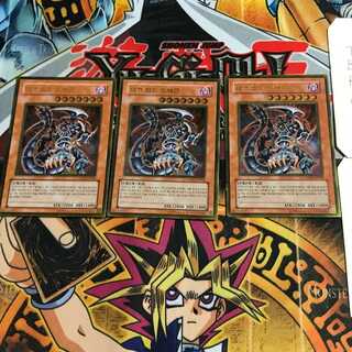 韓国版 ダーク・アームド・ドラゴン GS02 3 ゴールド 3枚セット てら