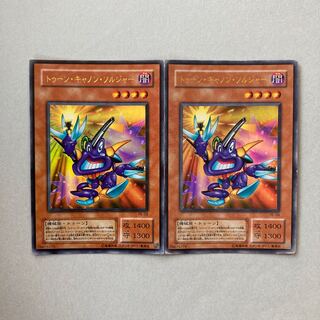 Toon Cannon Soldier 2nd period Ultra 2 sheets