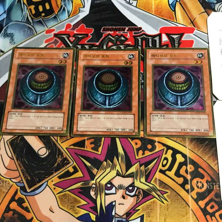 韓国版 メタモルポット GS02 1 ゴールド 3枚セット てら