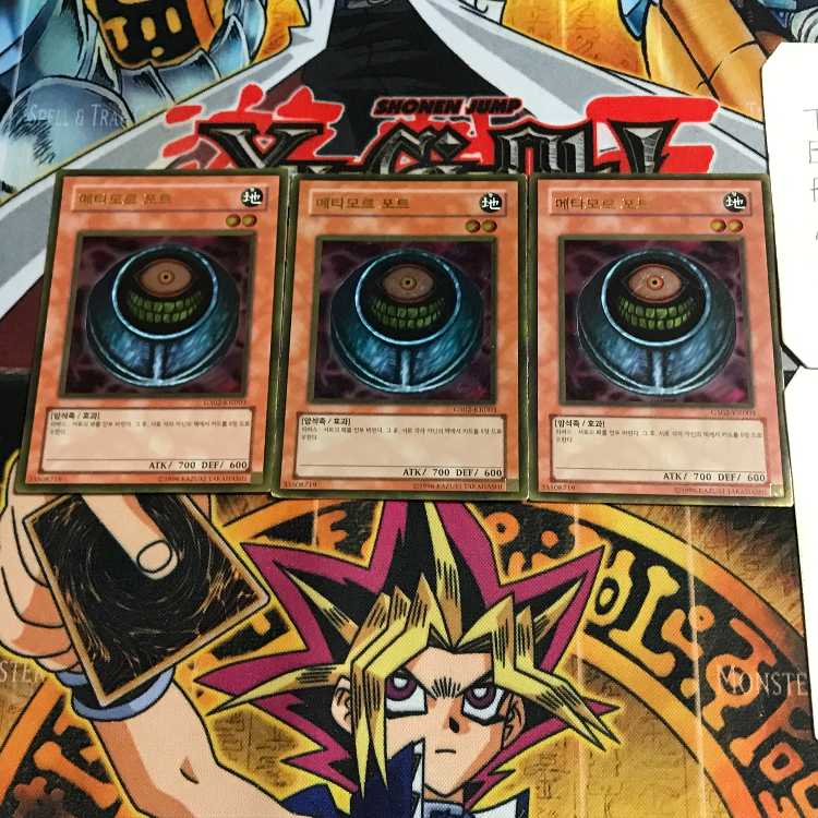 韓国版 メタモルポット GS02 2 ゴールド 3枚セット てら