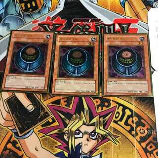 韓国版 メタモルポット GS02 3 ゴールド 3枚セット てら