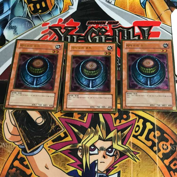 韓国版 メタモルポット GS02 4 ゴールド 3枚セット てら